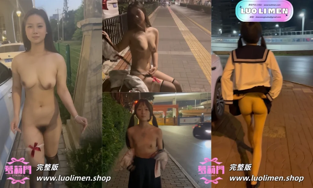 图片[1]-西萌工作室 – 新作 22分钟 2K 涵涵深夜街头+小泪街头露出-幼萝萌妹