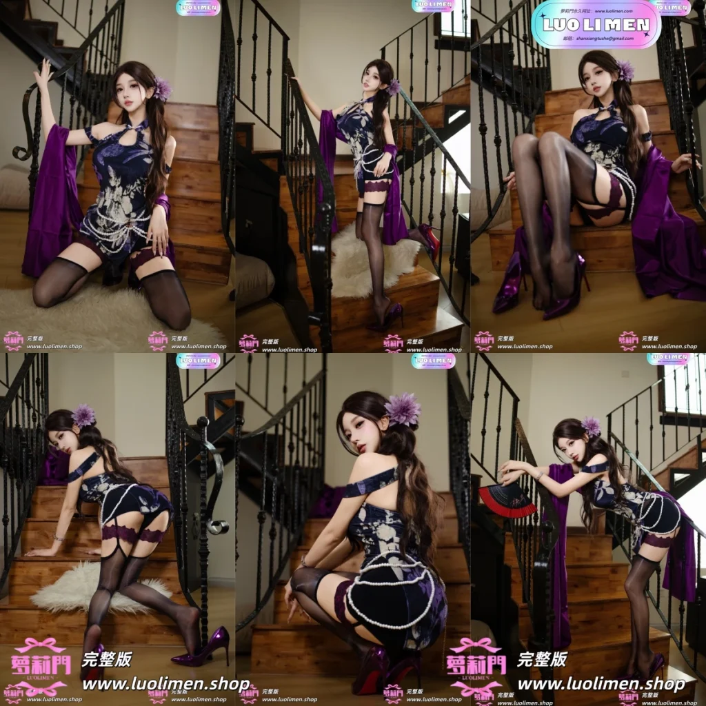 过期米线线喵,紫韵旗袍