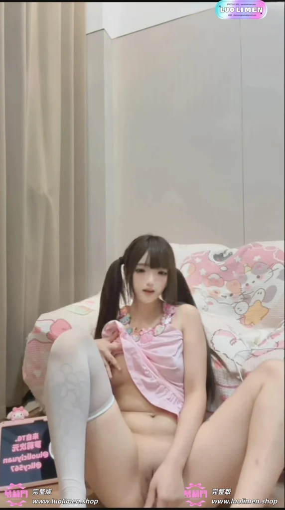 图片[4]-极品白虎少萝宝宝【呆宝】最新1288露脸私定版 女儿服白丝自慰叫爸爸高潮-幼萝萌妹