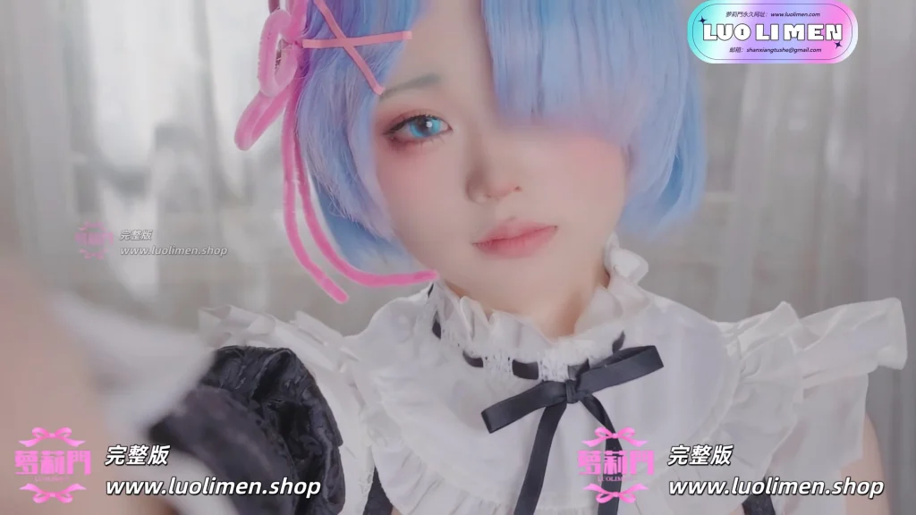 图片[1]-幼水铃衣 Cos雷姆 ReZero 完整写真与视频-幼萝萌妹