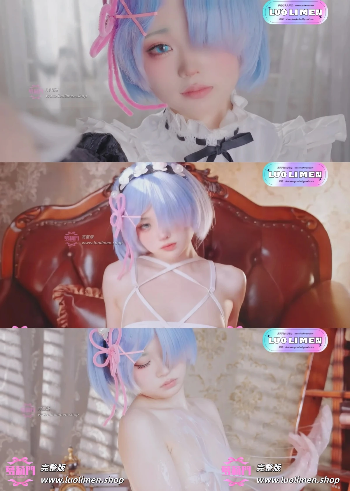 幼水铃衣 Cos雷姆 ReZero 完整写真与视频-幼萝萌妹